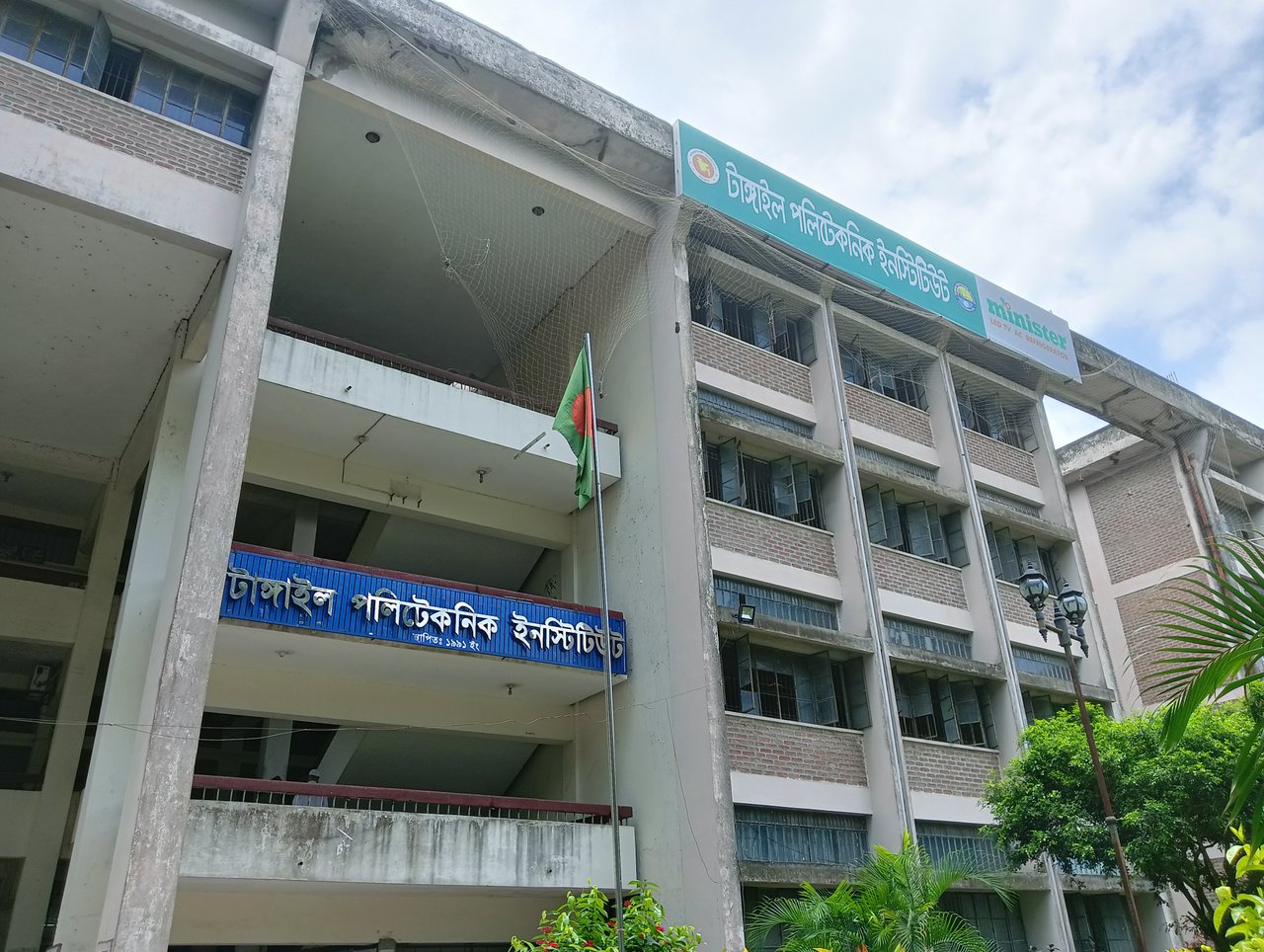 Campus Outside