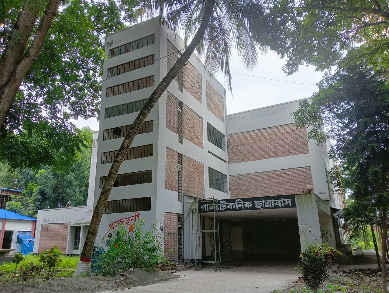 Library & Medical Centre